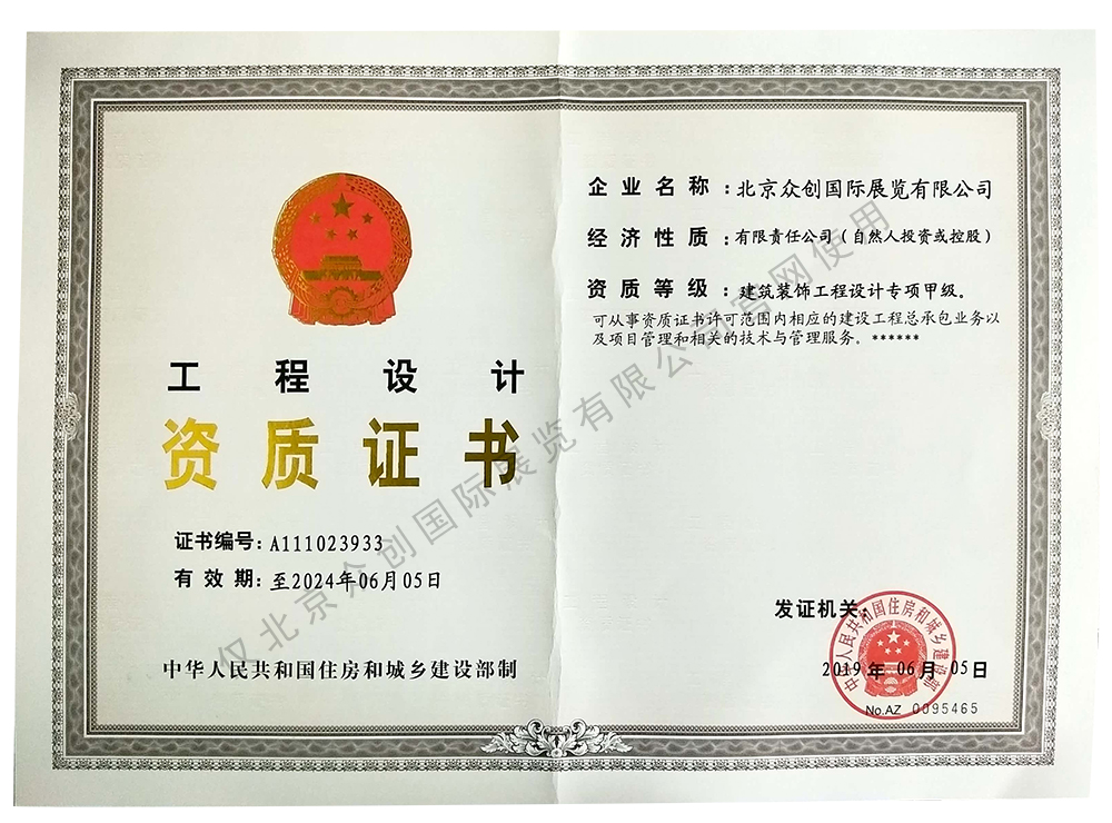 企業數字展廳設計的功能有哪些?