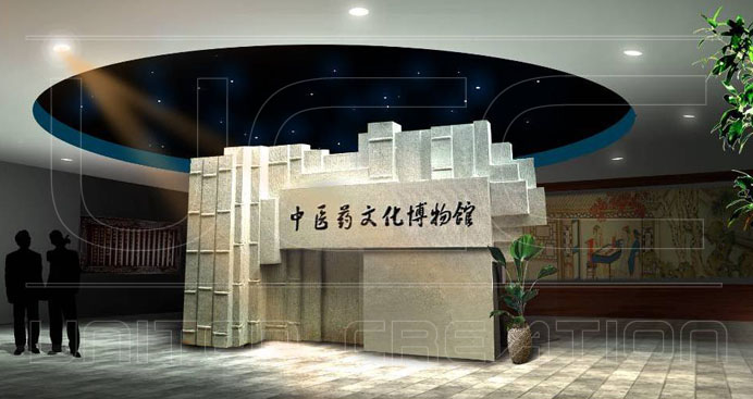 安徽中醫藥大學博物館(圖1)