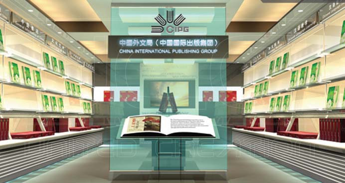 中國外文局(圖1)