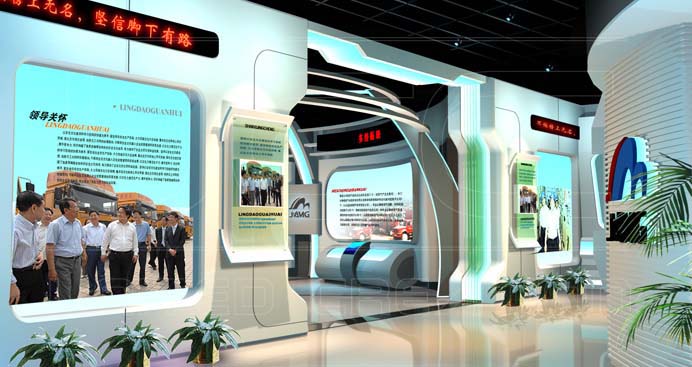晉煤集團展廳(圖1)