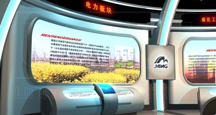 晉煤集團展廳(圖3)