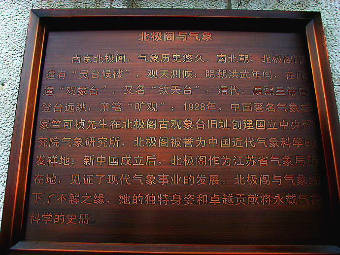 人定勝天抗洪水，大愛無疆心相連(圖33)