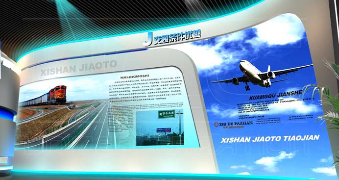 展廳設計 展館設計的六大規范(圖2)