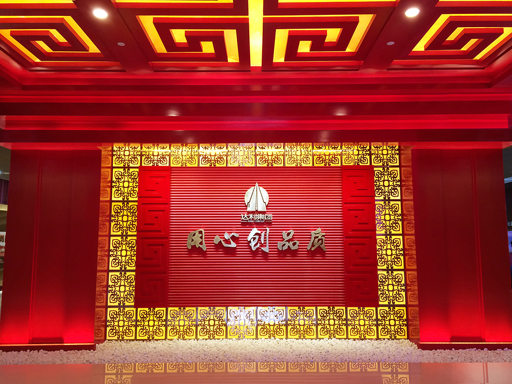 展廳設計 “必知”展覽展廳設計的六大理念(圖3)