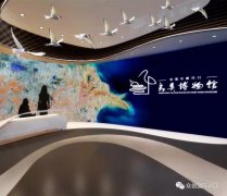 博物館設計案例-黃河口鳥類博物館