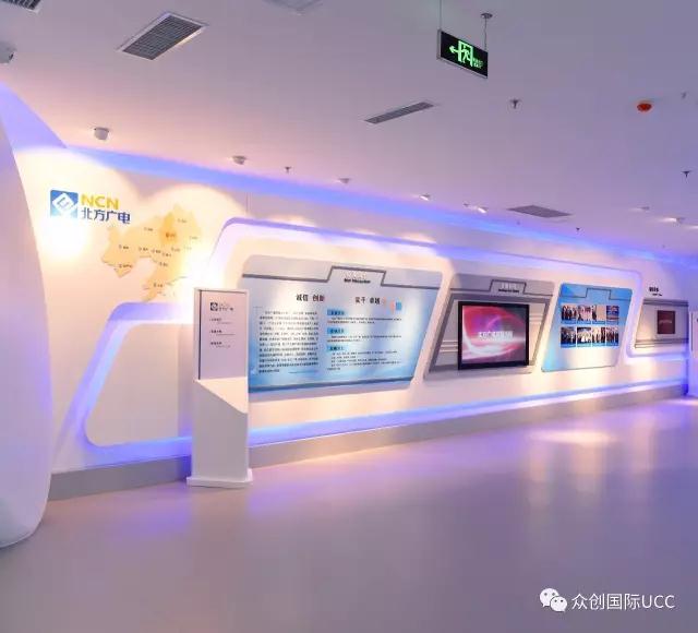 展廳設計案例回顧-北方廣電網絡研發中心展廳(圖5)