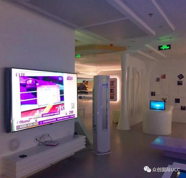 展廳設計案例回顧-北方廣電網絡研發中心展廳(圖13)