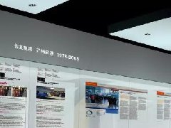 眾創案例—北京市檢察院展廳案例