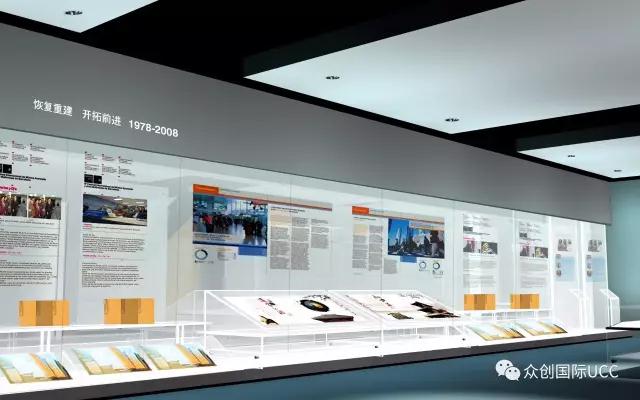 展廳設計 眾創案例—北京市檢察院展廳案例(圖1)