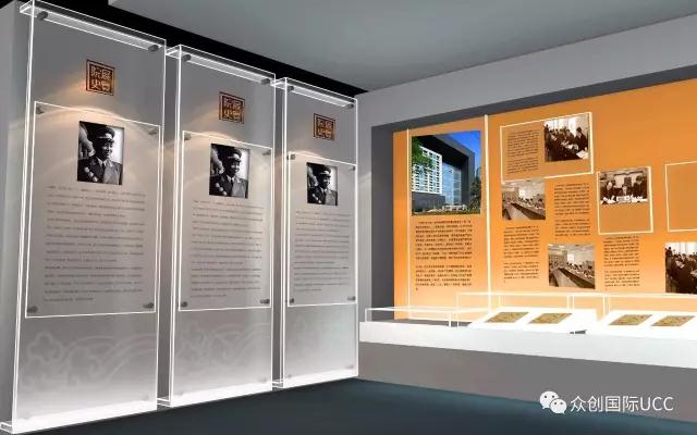 展廳設計 眾創案例—北京市檢察院展廳案例(圖2)