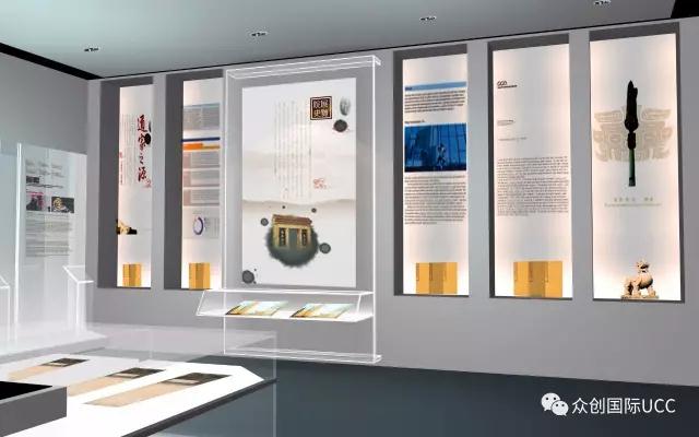 展廳設計公司 眾創案例—北京市檢察院展廳案例(圖4)