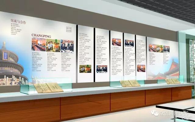 企業展廳設計 眾創案例-昌平法院展廳(圖3)