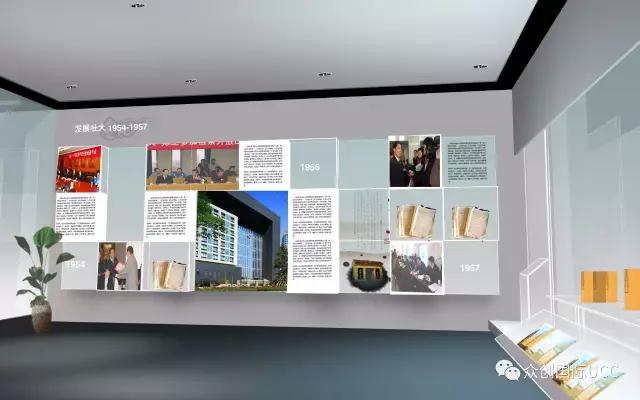 企業展廳設計 眾創案例-昌平法院展廳(圖4)