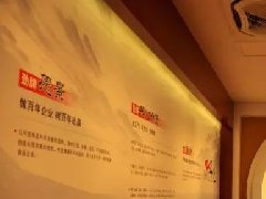 企業展廳案例-中國中國勁酒展廳