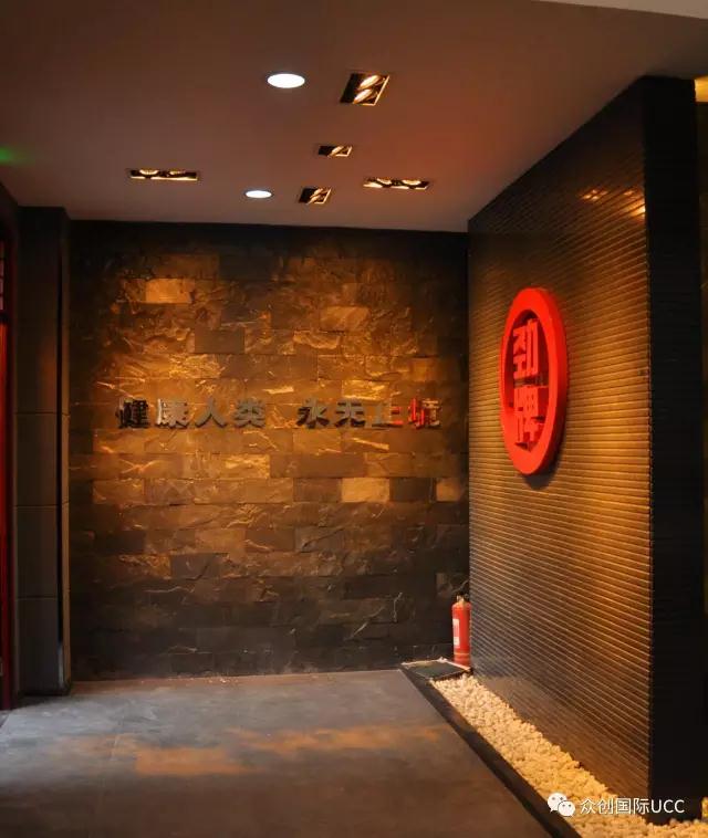 企業展廳案例-中國中國勁酒展廳(圖2)