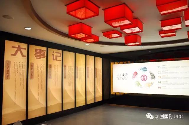 企業展廳案例-中國中國勁酒展廳(圖5)