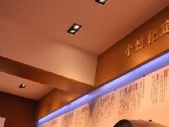 酒水展廳設計案例分享