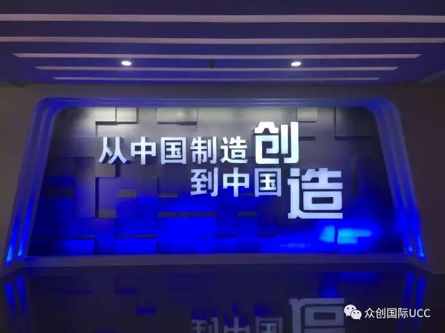 福建達利集團展廳設計案例—續篇(圖7)