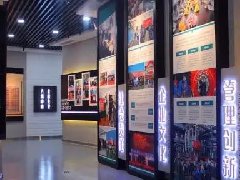 眾創出品|美麗中國，能源展館之夢-續篇