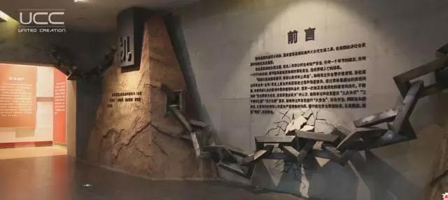 【眾創出品】中國首家鐵路安全體驗展館誕生-前(圖4)