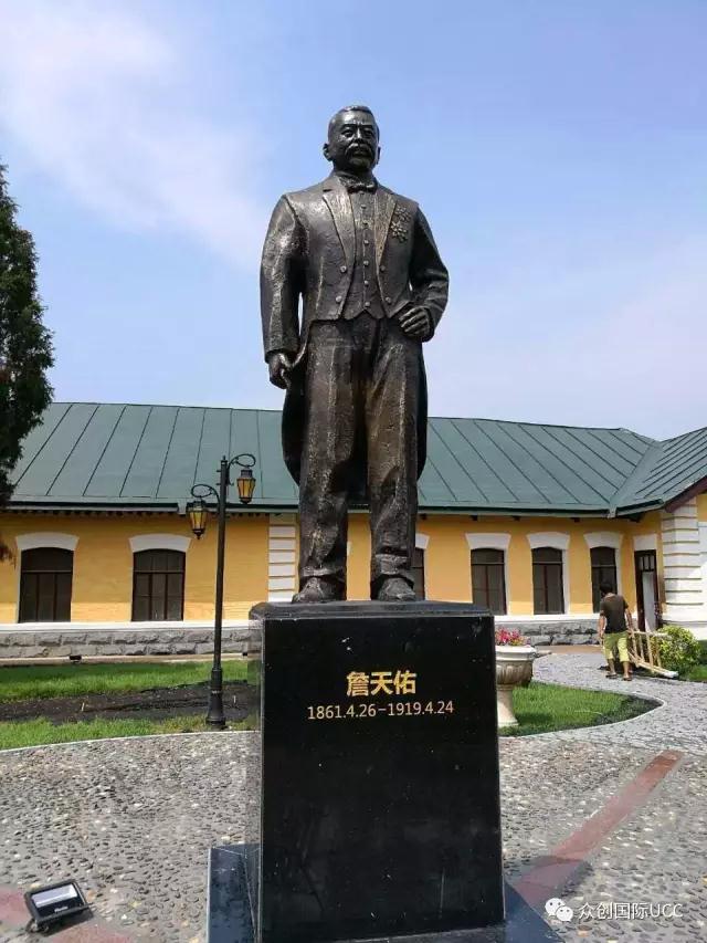 眾創展廳公司┃打造文化精品—中東鐵路局史館(圖4)
