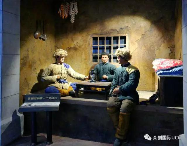 眾創展廳公司┃打造文化精品—中東鐵路局史館(圖7)