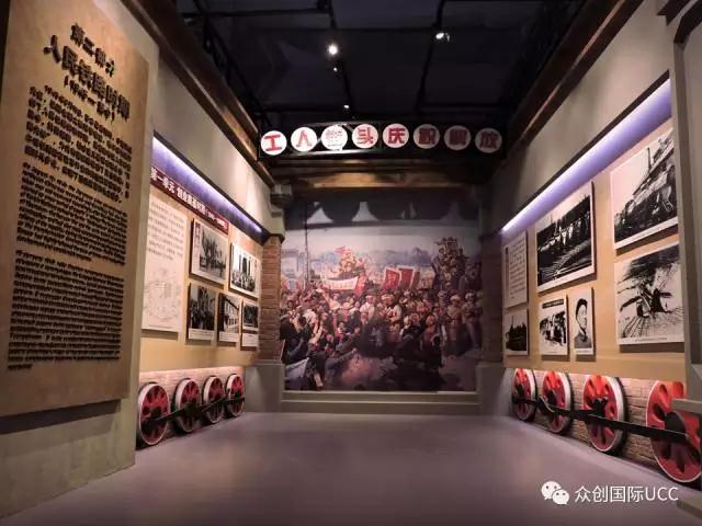 眾創展廳公司┃打造文化精品—中東鐵路局史館(圖11)