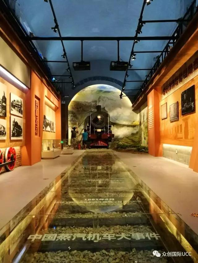 眾創展廳公司┃打造文化精品—中東鐵路局史館(圖12)
