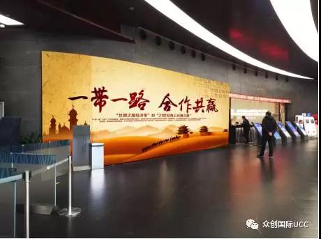 絲路樂舞驚艷國家大劇院，“一帶一路”續寫《(圖4)