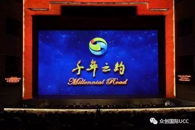 絲路樂舞驚艷國家大劇院—展廳設計續篇(圖1)