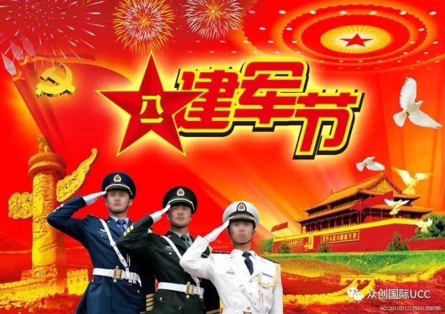 眾創展廳設計公司，向最可愛的人致敬!(圖1)