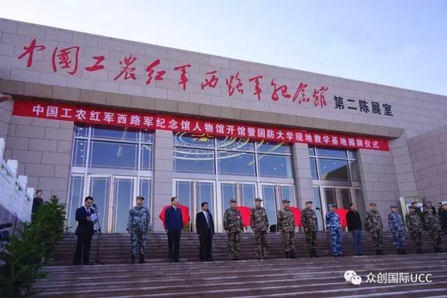 眾創展廳設計公司，向最可愛的人致敬!(圖4)