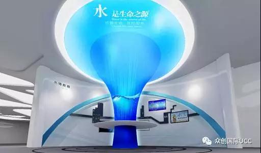 日照水務集團展廳設計案例—前篇(圖8)