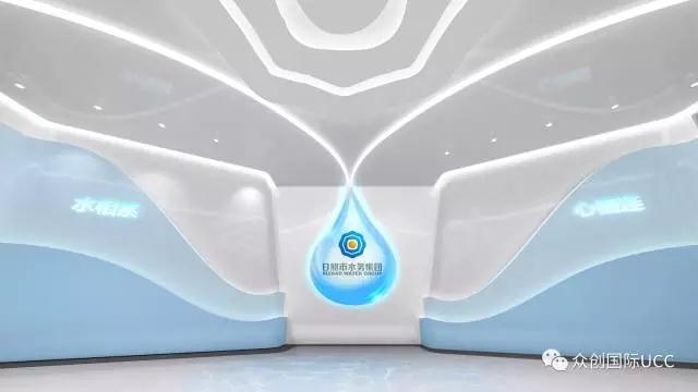 日照水務集團展廳設計案例—前篇(圖1)