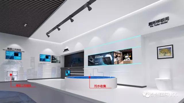 日照水務集團展廳設計案例—續篇(圖2)