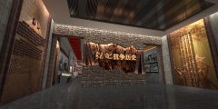 哈爾濱鐵路史教育展廳設計—前篇
