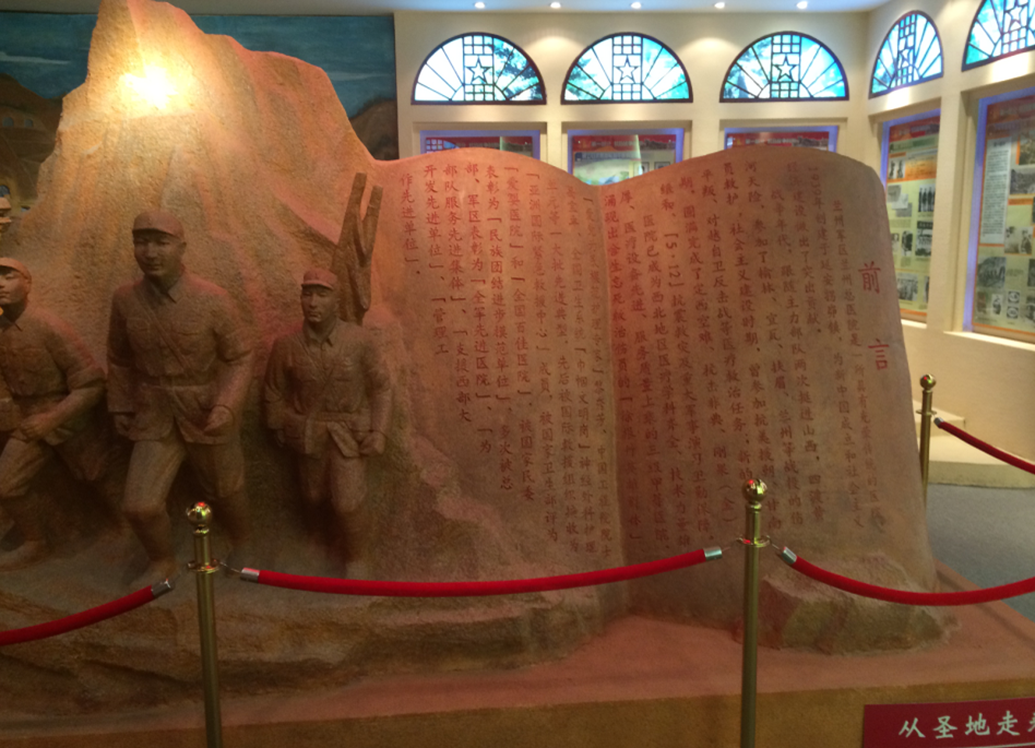 蘭州軍區蘭州總醫院展廳設計案例—前篇(圖1)
