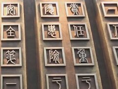 陶瓷展廳設計怎樣確定主題及風格呢?