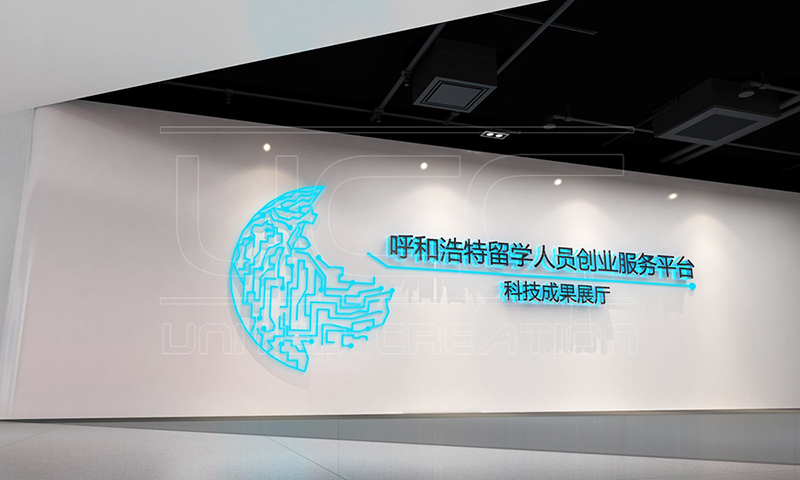 呼和浩特留學人員創業園(圖4)