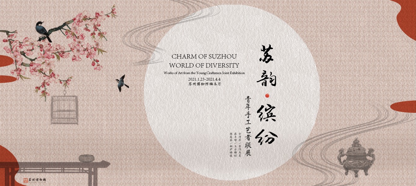 煙花三月，展訊來了...