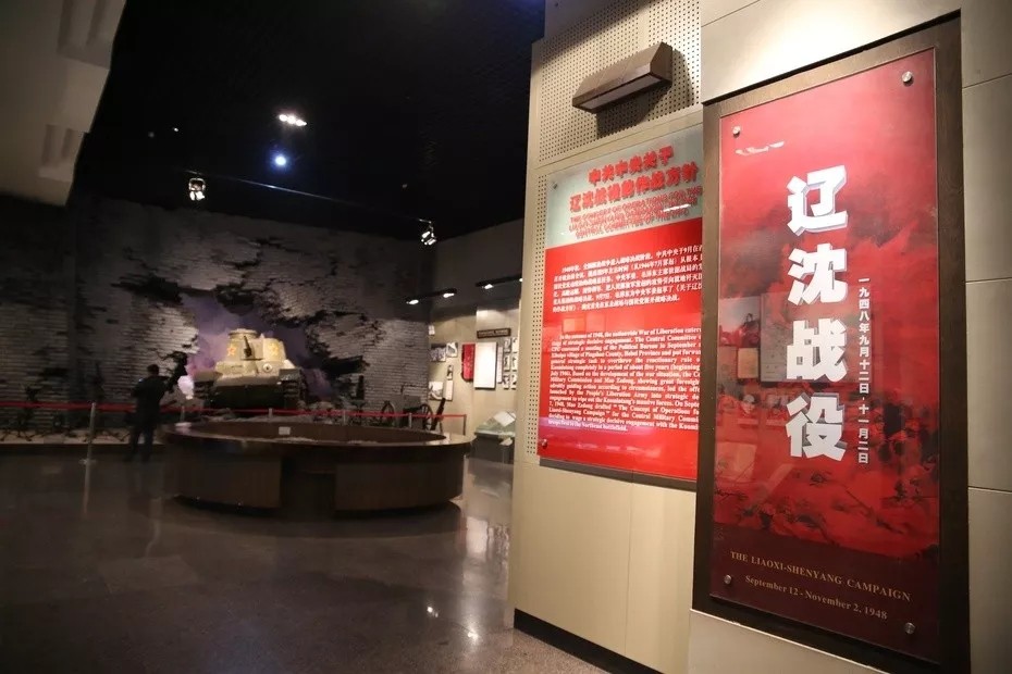 【建黨100周年】人民的偉大勝利—-解放戰爭！