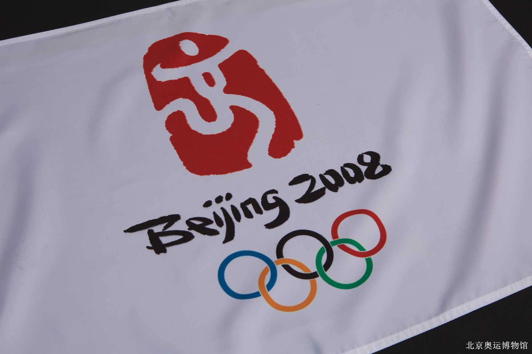 2020東京奧運會開幕，2008北京奧運會卻上了熱搜！