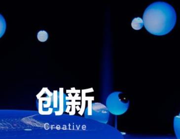能源煤化企業展廳設計以什么形式做比較好