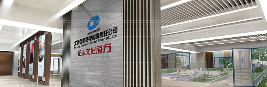 京橋熱電體驗中心展廳