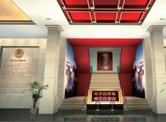 化武履約展覽館 - 展廳設計|展館設計|博物館設計