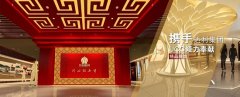 攜手達利集團 UCC傾力奉獻精品展館 - 展廳設計