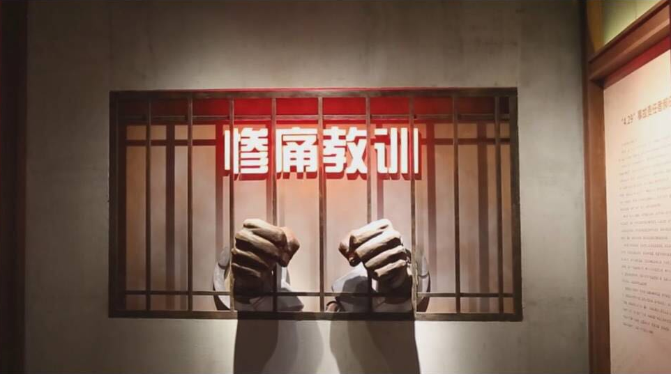 展館設計