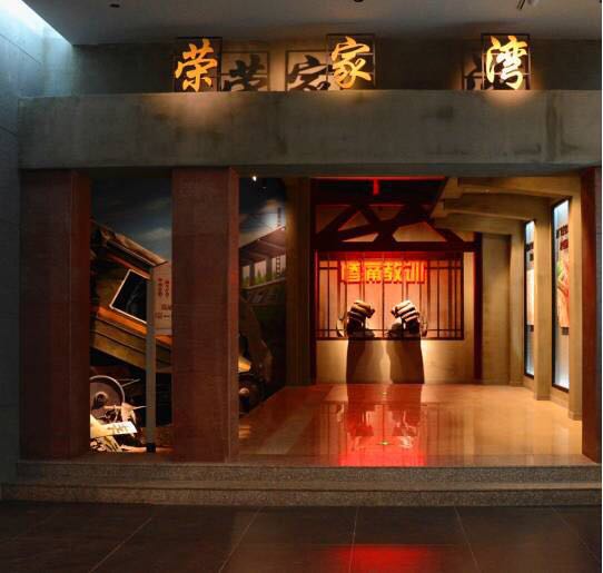 展館設計 展館設計