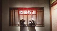 給大家介紹一下，規劃展館設計展示形式