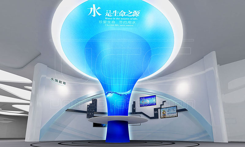 日照水務集團企業展廳設計